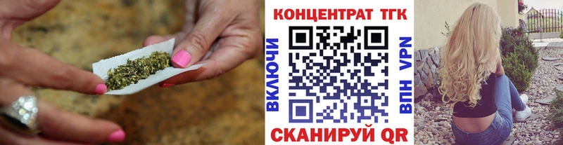 Дистиллят ТГК THC oil  нарко площадка официальный сайт  Туймазы 
