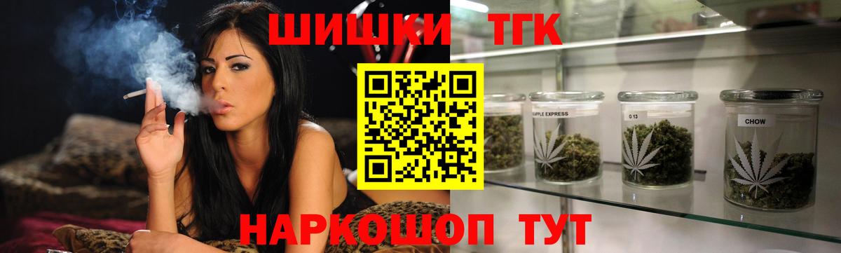 Канабис план  Шишки марихуана планчик  Вход с VPN  Туймазы 